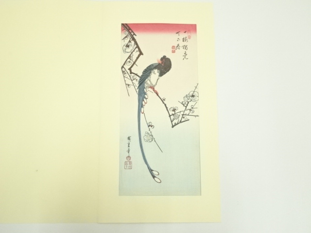 Paintings & Calligraphy